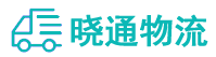 成都到阳新县物流公司